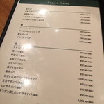 中国料理 堀内 - メニュー４