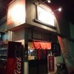 ばんび - 