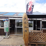 伊吹山頂 えびす屋 - 入り口