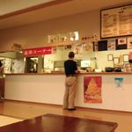 山中湖温泉紅富士の湯 - 