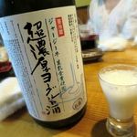 うちのおかん時々おとん - 超濃厚ヨーグルト酒（ジャージー牛生乳全量使用）