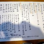 うちのおかん時々おとん - この日のオススメ