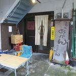 うちのおかん時々おとん - 外観