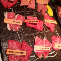 和牛焼肉 土古里 上野バンブーガーデン店 - 