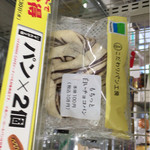 FamilyMart - 