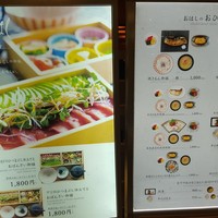 小割烹おはし 恵比寿 - 
