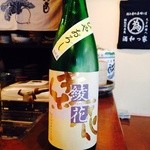 にほん酒食堂 酒和っ家 - 