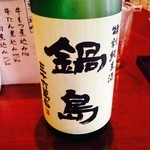 にほん酒食堂 酒和っ家 - 