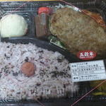 べんとう家 ごはんごはん - ハンバーグ弁当