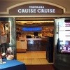 クルーズ・クルーズYOKOHAMA