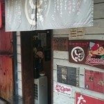 お好み焼き じゅにあ - 