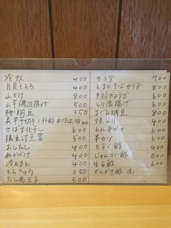 川内 name=