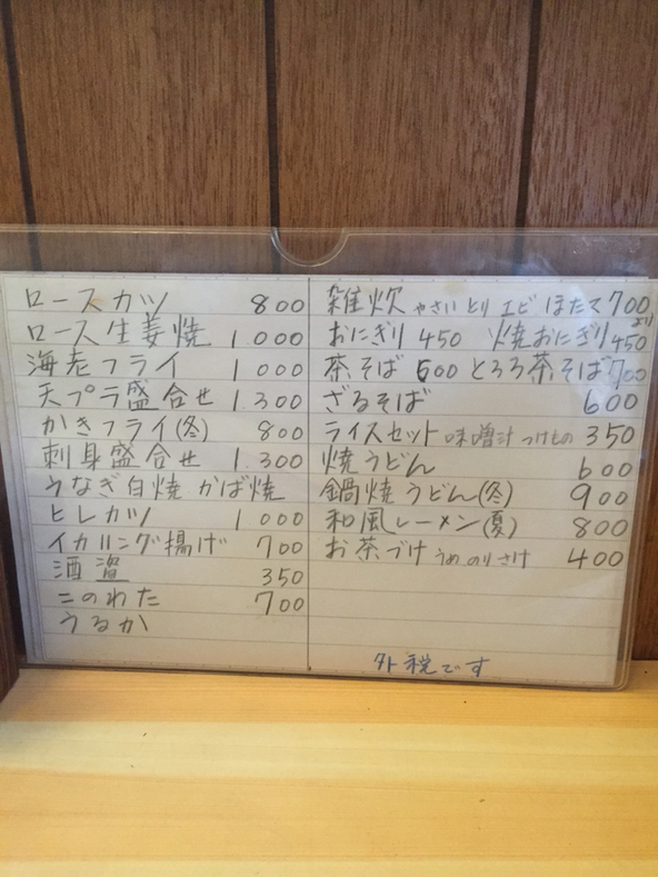 川内 name=