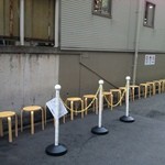 人類みな麺類 - 店前の待ち席