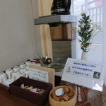 かぎや旅館 - コーヒーコーナー