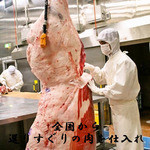 牛仙 by ドラゴン カルビ - ③-問屋直営焼肉店だから-全国から選りすぐりの肉を仕入れてます