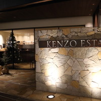 ケンゾーエステイトワイナリー 大阪 - 