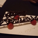 ガストロノミー ジョエル・ロブション - 