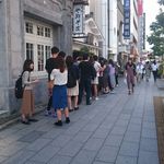 午後1時過ぎなのに、この行列。