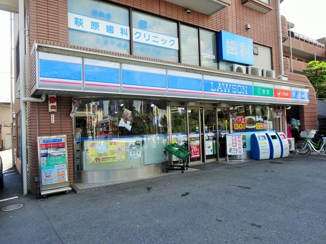 ローソン 鎌田三丁目店 Lawson 二子玉川 その他 食べログ