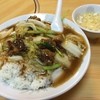 中華菜館 好運来