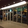 スターバックスコーヒー 東急プラザ戸塚店