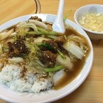 中華菜館 好運来 - 牛バラご飯