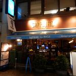 RAGE COFFEE BAR - 