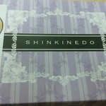 Shinkinedou - 