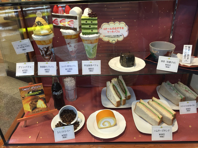 メニュー写真 Mior 船場店 ミオール 本町 ケーキ 食べログ