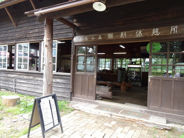 長蔵小屋　休憩所（ちょうぞうごや） - 檜枝岐村その他（食堂）の写真