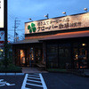 クローバー珈琲焙煎所 藤井寺店