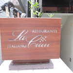 リストランテ ラ チャウ - 