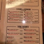 アンガス デイトス店 - 