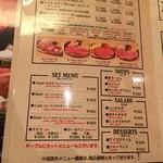 アンガス デイトス店 - 
