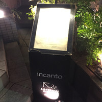 インカント - 