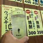 岩田屋酒店 - 麦焼酎水割り300円（税込）