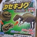 めんくい - ちびっこうどんセットのおもちゃ*** 帰りにレジのそばで好きなものが選べます。