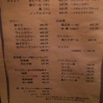 炭火焼肉ホルモン いこら - 