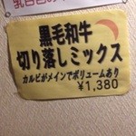 炭火焼肉ホルモン いこら - 