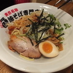 油や - ほぼ全部のせ