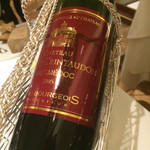 レストランエール - 