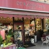パティスリーストラスブール 丸山台店