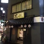 Koshitsu Izakaya Hanazen - 