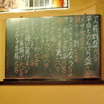 煮込 千成 - おすすめメニュー