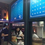 北万新 - レジ付近・メニュー表