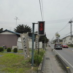 そば処　鴨亭 - きざみ鴨せいろ２０１５．０９．２４