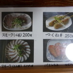 そば処　鴨亭 - ２０１５．０９．２４