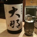 さかなや晴レ - 