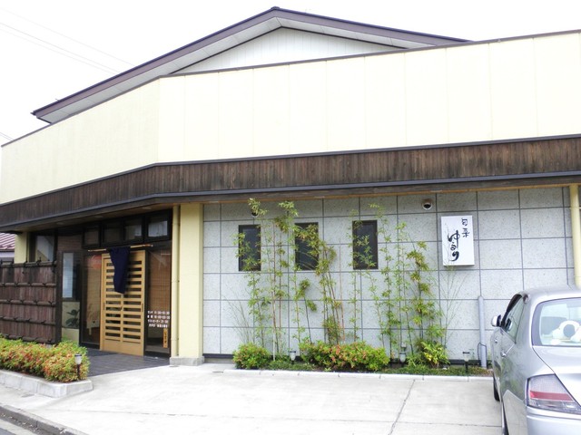 旬菜ゆるり - 西古川（海鮮）の写真